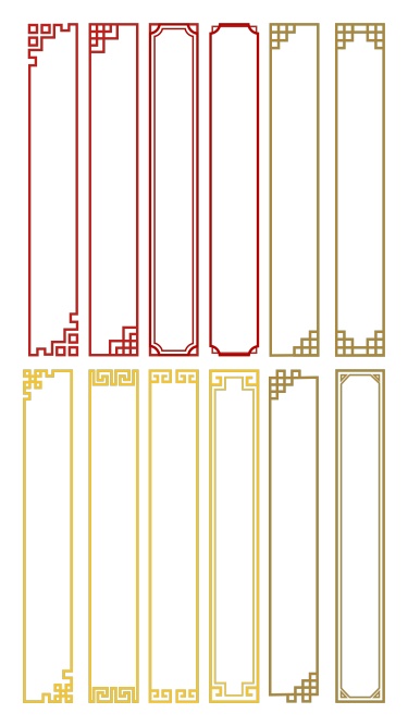 通用中国风中式插画标题框组合文本框文字框边框元素素材