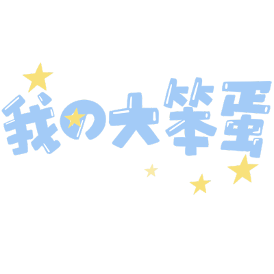 手绘-情人节手写文字装饰贴纸9
