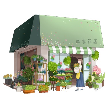 清新街边花店插画元素