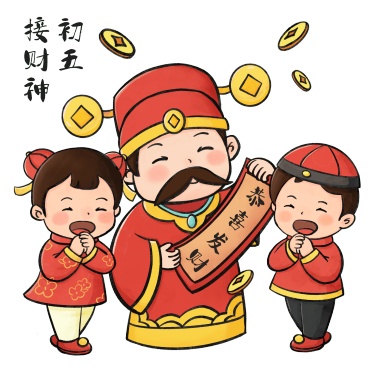 金童玉女初五接财神全家福中国风插画