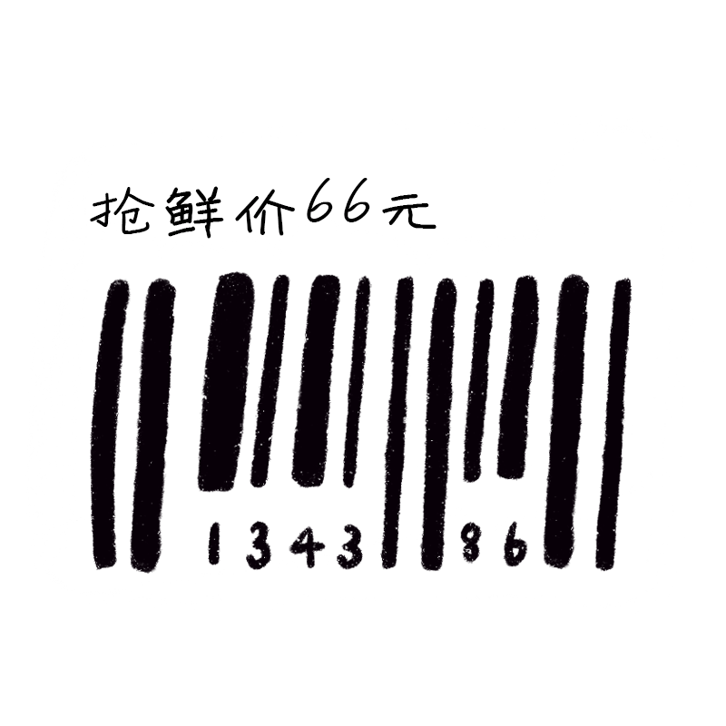 【微商】手绘购物袋专题装饰贴纸预览效果