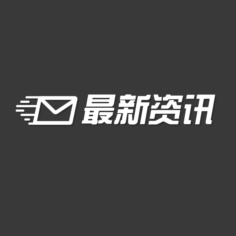 可编辑文字-新闻热梗-1