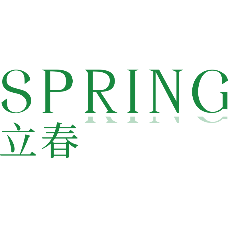 春天春季春日SPRING立春春天主题艺术字文字标题元素素材预览效果