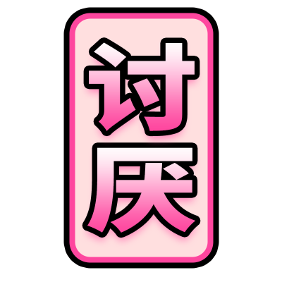 文字-9