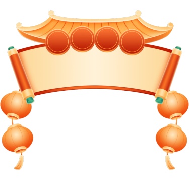 年货节轻拟物中国风标题边框元素素材贴纸