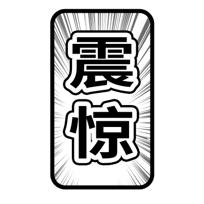 文字-3