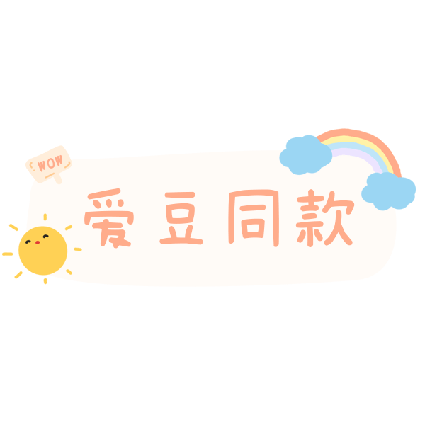 34W-花字-9