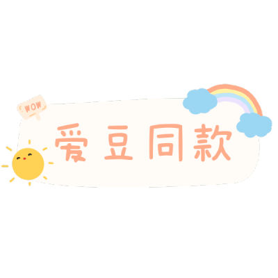 34W-花字-9