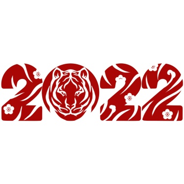 2022创新红色新年剪纸艺术字设计